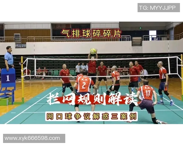 深圳排球队进攻策略全解析：深度剖析排球战术与团队协作技巧